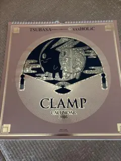 激レア！CLAMP ツバサ XXXHOLiC 2005年 カレンダー - メルカリ