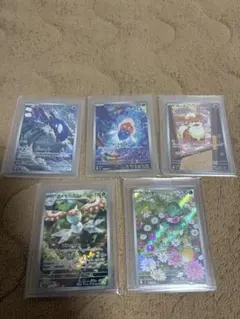 ポケモンカード AR 5枚セット まとめ売り