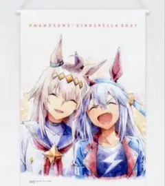 d*4様 一番くじ ウマ娘 シングレ F賞 タペストリー オグリキャップ×タマモ