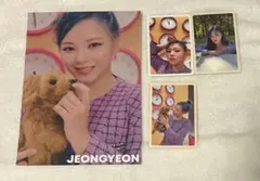 TWICE ジョンヨン Between1&2 4点セット