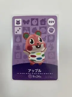 どうぶつの森　amiiboカード　アップル　2 2026年最新】amiibo どうぶつの森 アップルの人気アイテム - メルカリ