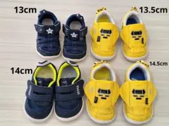 IFME 4足セット　ベビーサイズ　サンダル　スニーカー　ドクターイエロー