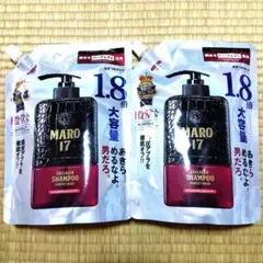 MARO17 コラーゲン シャンプー パーフェクトウォッシュ 540mL 2個のサムネイル