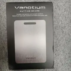 Vanotium まな板 - メルカリ
