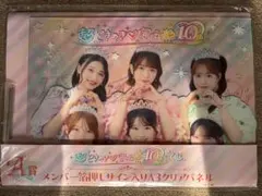 2026年最新】julia サインの人気アイテム - メルカリ