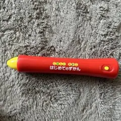 おしゃべりタッチペンのみ★にほんごえいごはじめてのずかん900