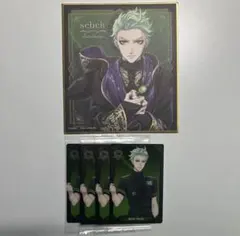 セベクジグボルトまとめ売り