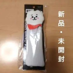 【匿名配送】BT21 ブックバンド ペンケース(RJ)