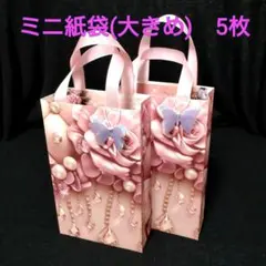 ローズリコ様 リクエスト 3点 まとめ商品