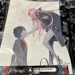 2026年最新】ダーリンインザフランキスクリアファイルの人気アイテム