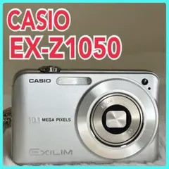 2026年最新】casio exilim zoom デジタルカメラ ex-z1050の人気