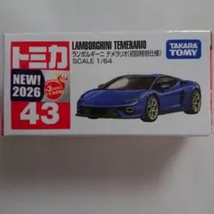 Item thumbnail for item fa3713f2-3706-42b1-9315-7bef73df9b15