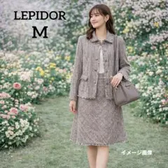 【レピドール】ツイードセットアップ　M　ベージュ　フリンジ　オフィス　卒入学式