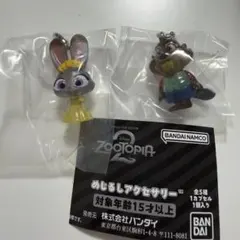 ズートピア2 めじるしアクセサリー