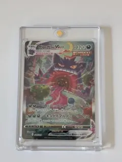 ポケモンカード ゲンガーVMAX ハイクラスデッキ VMAX SA、V2枚セット