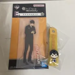 ハイキュー　影山飛雄