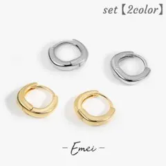 【S925刻印】 フープピアス 内径 9mm set 【2color】