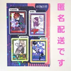 Item thumbnail for item c75c5f9f-0da8-408f-b43f-d534fb951e8b