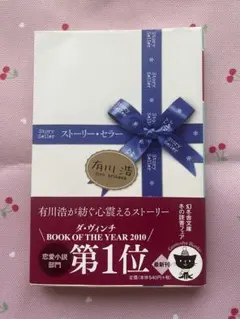 JF☆Kazumi様 リクエスト 5点 まとめ商品