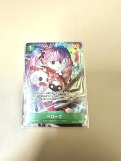 ワンピースカード ペローナ SR パラレル
