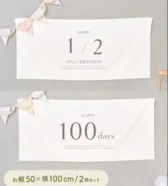 3COINS スリーコインズ　タペストリーセット