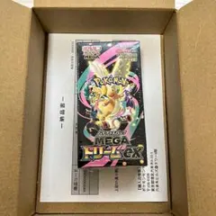 未開封 シュリンク付き MEGAドリームex 1BOX ポケモンカード ポケセンのサムネイル