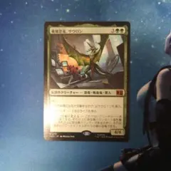 MTG 吸精恐竜、サウロン/Sauron, Dino Devoteeのサムネイル