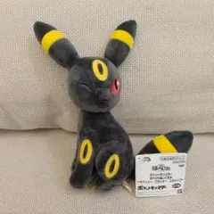 ポケットモンスター ほぺぴたぬいぐるみ ブラッキー