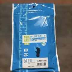 Item thumbnail for item 88e72e77-0589-407e-9b86-37ff8a6b11af