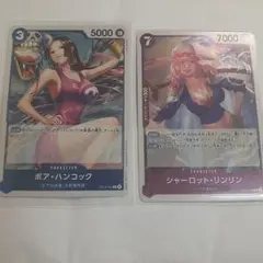 ワンピース ボア・ハンコック & シャーロット・リンリン