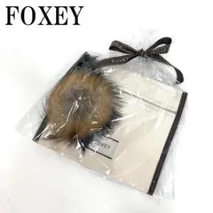 新品タグ付き フォクシー ファーチャームポーチ ベージュ 茶色 B1311のサムネイル