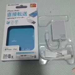 ELECOM Lightningカードリーダー　MR-LC201WH