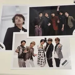 ARASHI 嵐　公式写真 3枚セット