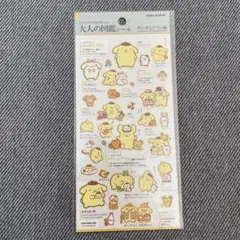 大人の図鑑シール　ポムポムプリン