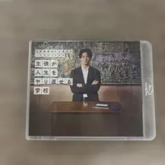 生徒が人生をやり直せる学校 DVD