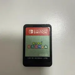 あつまれ どうぶつの森 Nintendo Switch