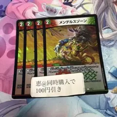 すやぁ様 リクエスト 3点 まとめ商品