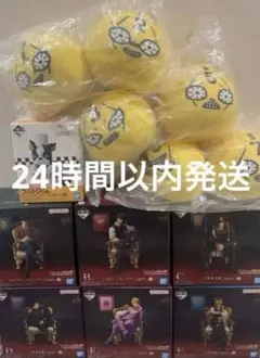 一番くじ ジョジョワールド ジョジョの奇妙な冒険 フィギュア　コンプリート