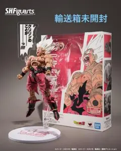 ドラゴンボール S.H.Figuarts 孫悟空 ゲンキダマツリ