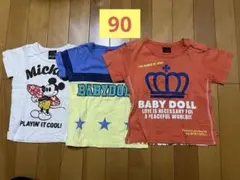 BABY DOLL Tシャツ 3枚セット 90サイズ