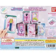 ラブベリ プリンプアップカード 2枚 ピンキッシュサイケ クール