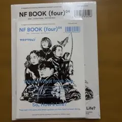サカナクション 直筆メッセージ入りポストカード - メルカリ