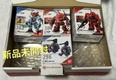 FWガンダムコンバージ27 ジークアクス、ズゴック他〜4種セット