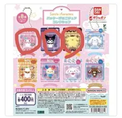 サンリオ　パッケージミニチュアコレクション マイメロディ　クロミ　ポムポムプリン