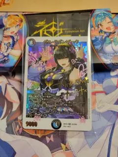 匿名発送 ガルラガンザーク　神アート　未開封 ドルスザク 魔導具 アイドル