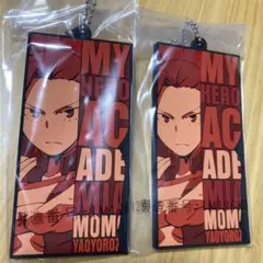 僕のヒーローアカデミア 一番くじ ラバーキーホルダー 八百万百2個