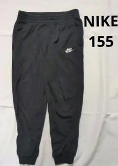 NIKE ジュニア スウェットパンツ L 12-13歳 155cm ブラック