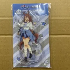 ウマ娘　シンデレラグレイ エンタメくじ アクリルスタンド賞　スーパークリーク