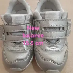 15.5 New Balance シルバー スニーカー
