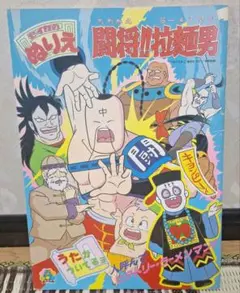 真夜中の辞典 自切俳人（北山修）監修 - メルカリ